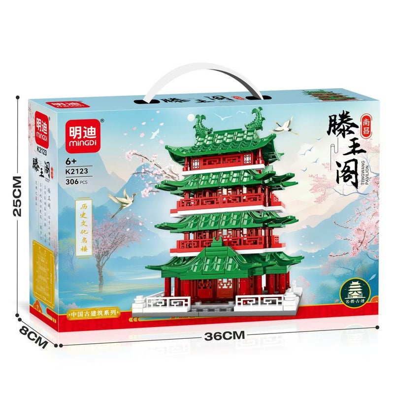 Tengwang Pavilion Historic Building Compatible With Lego Building Blocks Assembled Toys Yellow Crane Tower Model Diy - Image 1